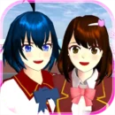SAKURA School Simulator MOD