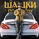 Traffic Racer Russian Village MOD APK